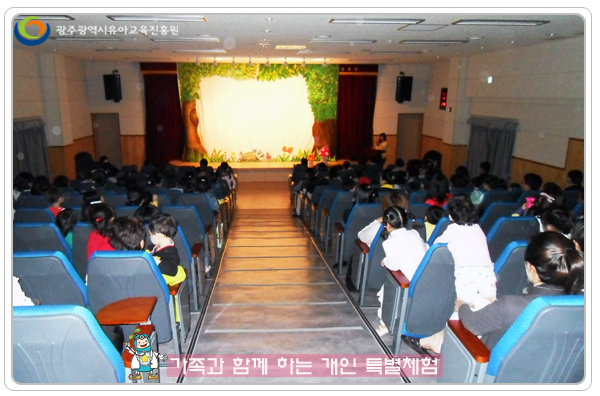 가족과 함께4.jpg